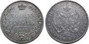 1 rouble 1846 year