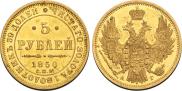 5 roubles 1850 year