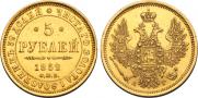 5 roubles 1852 year