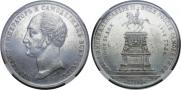1 rouble 1859 year