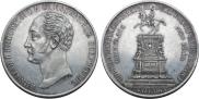 1 rouble 1859 year