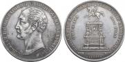 1 rouble 1859 year