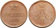 Polushka 1859 year