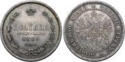 Poltina 1860 year