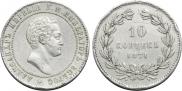 10 kopecks 1871 year