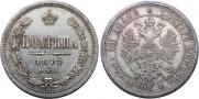 Poltina 1877 year