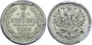5 kopecks 1882 year