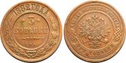 3 kopecks 1882 year