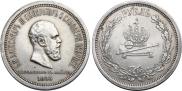 1 rouble 1883 year