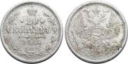 20 kopecks 1884 year