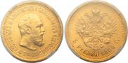5 рублей 1889 года