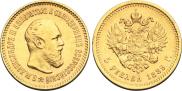 5 roubles 1889 year