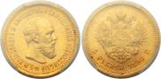 5 roubles 1890 year