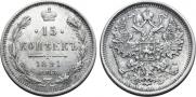 15 kopecks 1891 year