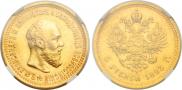 5 roubles 1893 year