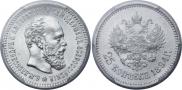 25 kopecks 1894 year