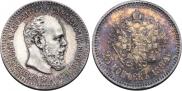 25 kopecks 1894 year