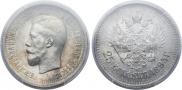 25 kopecks 1895 year