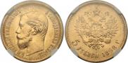 5 рублей 1898 года