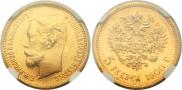 5 roubles 1900 year