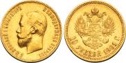 10 рублей 1901 года