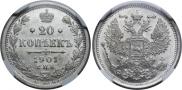 20 kopecks 1901 year