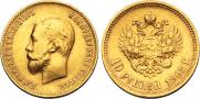 10 рублей 1902 года