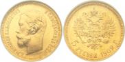 5 roubles 1902 year