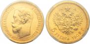 5 roubles 1902 year