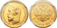 5 roubles 1903 year
