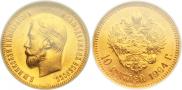 10 roubles 1904 year
