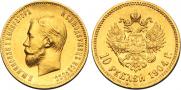 10 roubles 1904 year