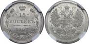 15 kopecks 1907 year