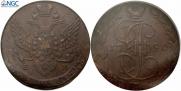 5 kopecks 1790 year