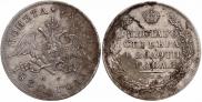 1 rouble 1830 year