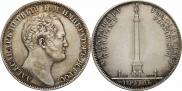 1 rouble 1834 year