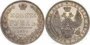 1 рубль 1850 года