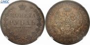 1 rouble 1852 year