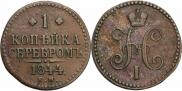 1 kopeck 1844 year