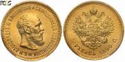 5 roubles 1890 year