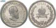1 rouble 1883 year