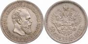 50 kopecks 1893 year