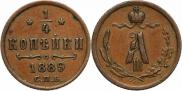 1/4 kopeck 1889 year
