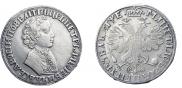 1 rouble 1705 year