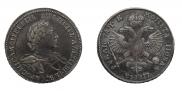1 рубль 1720 года