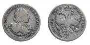 Полтина 1722 года
