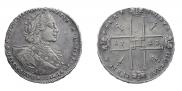 1 рубль 1723 года