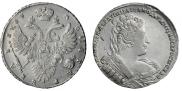 1 рубль 1733 года