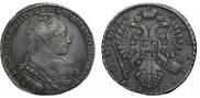 1 рубль 1734 года