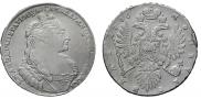 1 рубль 1736 года